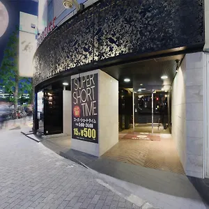 酒店 再访边境旅馆-仅供成人入住 東京都