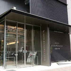 Kuretakeso Otemachi 3*, Hiroshima Japão